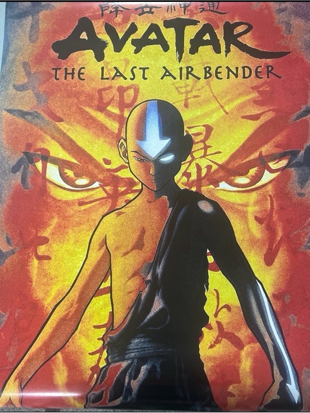 Avatar Poster